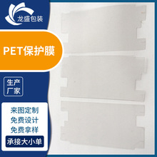 Sl͸͸ߜPEToĤ zλpet|oĤ