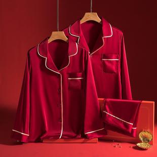 Pajamas Wedding Newlywed Couple Suit High-grade Silk Family Year Bride and Groom Accompanying Red Spring and Autumn Home Clothes