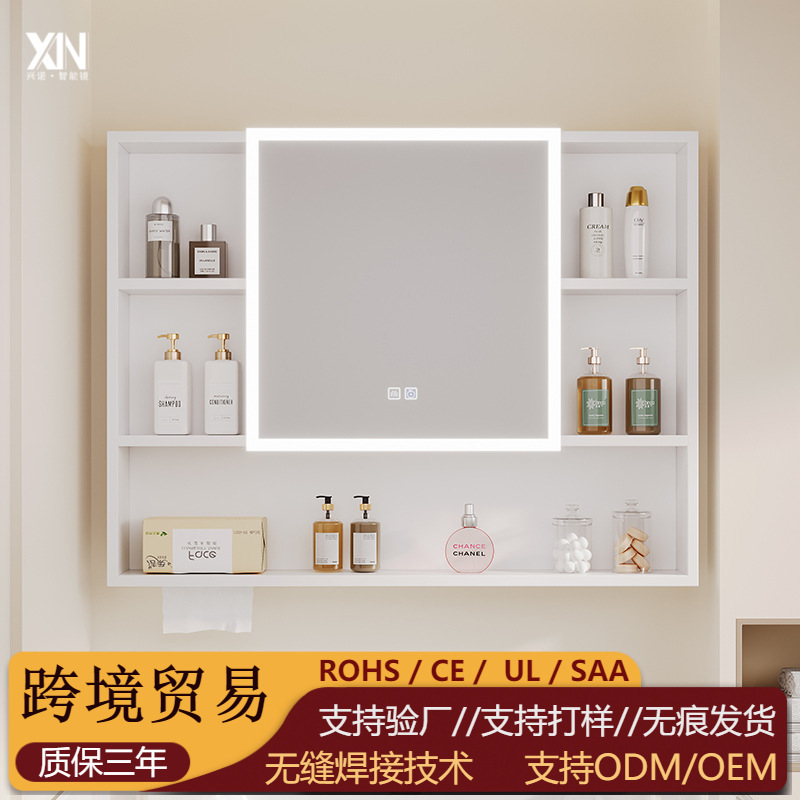 Seamless Welding Space Aluminum Smart Bathroom Mirror Storage Bathroom Wall-Mounted Smart Mirror Cabinet Box Bathroom Mirror Cabinet
