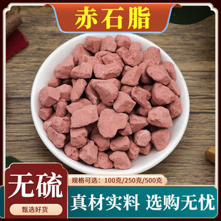 ��ʯ֬��ș����Ʒɢ�b���ʯ��ʯ����֬�t���۟o����Ȼ���]500g��