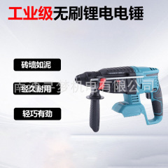 対外貿易金多機能ハンマー工業級大電力家庭用電気無線リチウム電気充電式電気ドリルメーカー