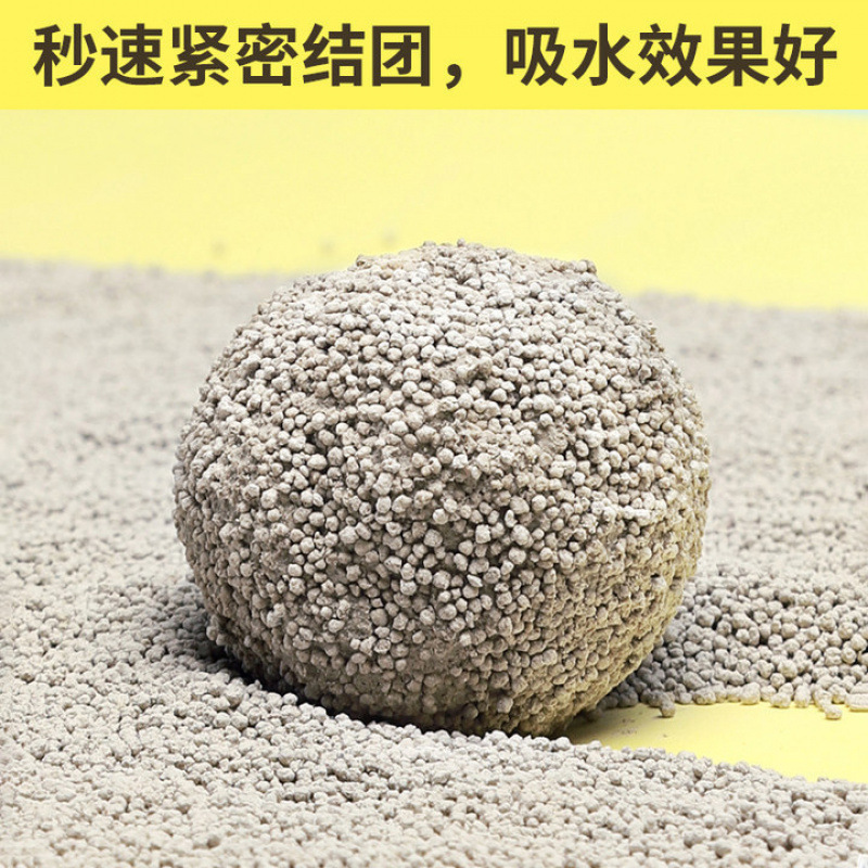 比亿奇小米砂20斤膨润土小颗粒猫砂低尘极细猫砂10斤强除臭包邮|undefined