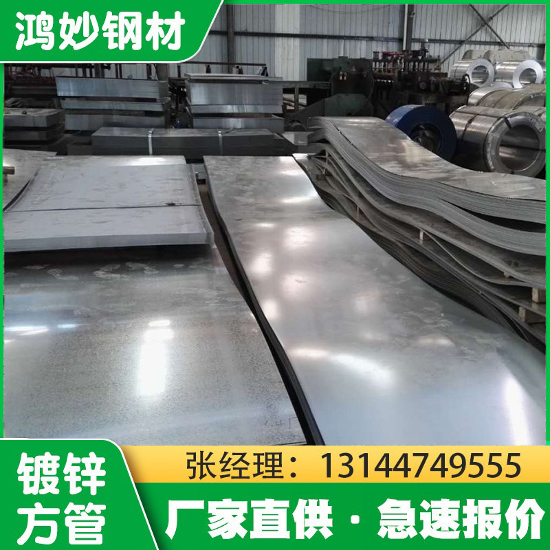 佛山镀锌板A3花纹热轧钢板2345mm冷轧厚有花q235现货耐磨花纹板