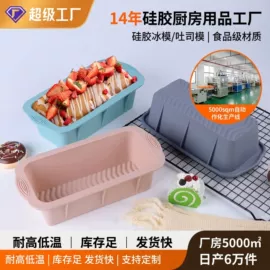 蛋糕模;防烫手套;烹饪勺铲