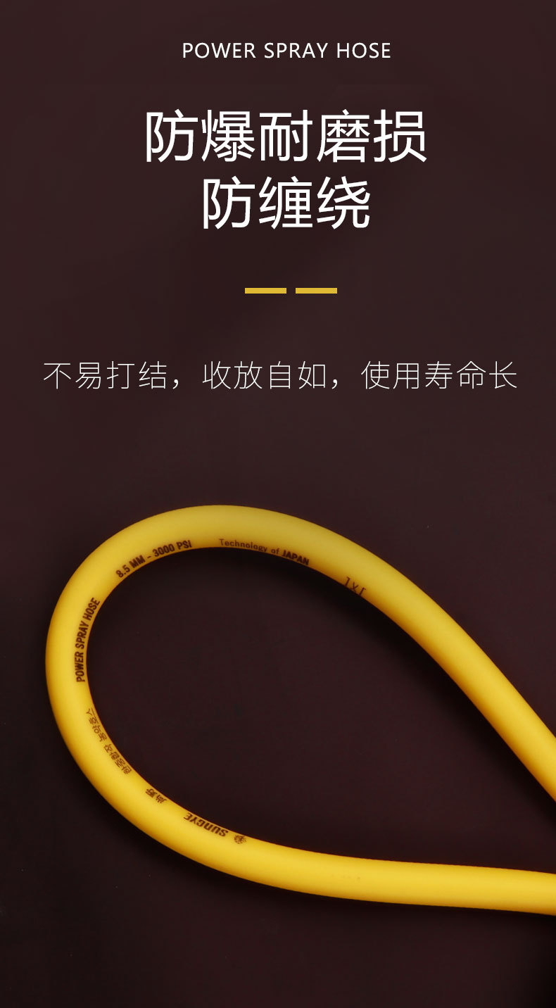 尚野编织喷雾管详情页_06.jpg