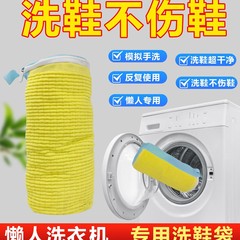 国境を越えた人気の豪華な靴洗濯バッグ、怠け者の靴洗濯加工品、洗濯機専用の変形防止洗濯バッグ、家庭用靴カバー