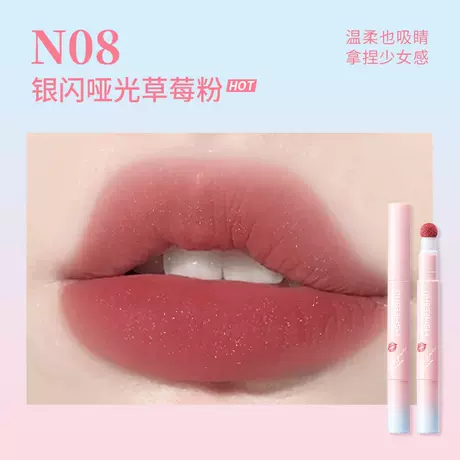 08# (silver flash matte) strawberry powder