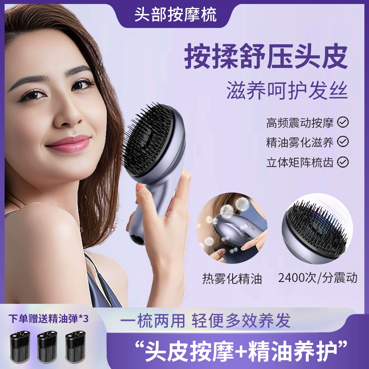 Массажная расческа головы головы кожи головы меридиана расческа эфирное масло для ухода за волосами
