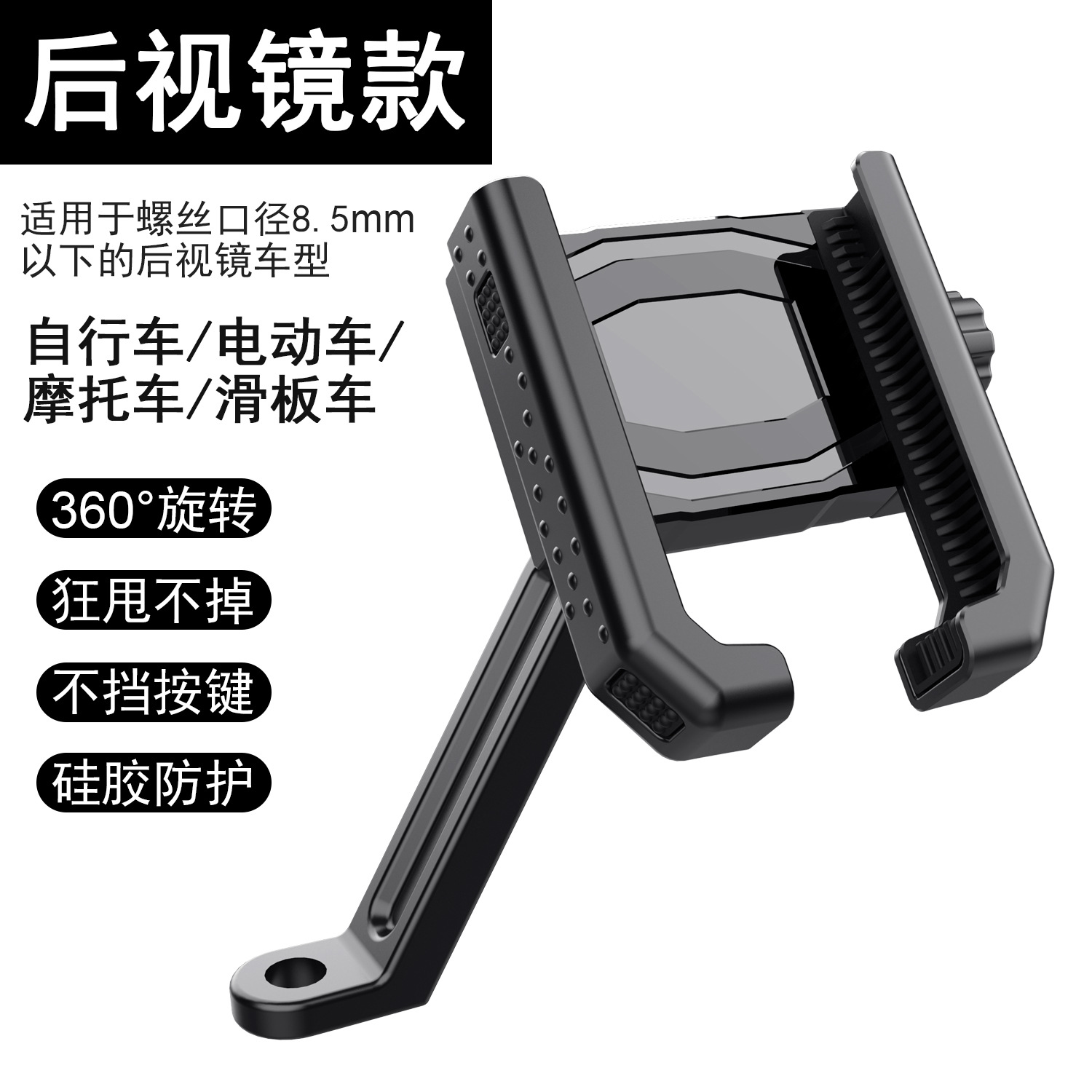 Fábrica de aleación de aluminio para bicicleta soporte de cubierta vertical para llevar coche eléctrico motocicleta soporte de teléfono móvil soporte de navegación de conducción