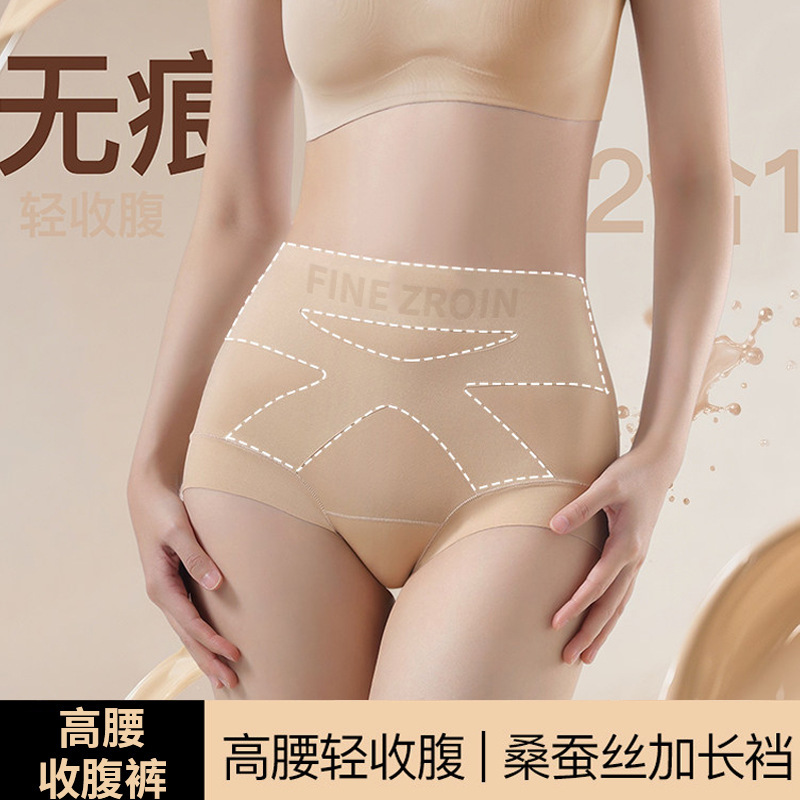 Women's Short Safety Shorts, No Need to Wear Underwear, Summer Anti-Exposure, Non-Curling Edges, Cotton Crotch, Tummy Control, Butt-Lifting Leggings