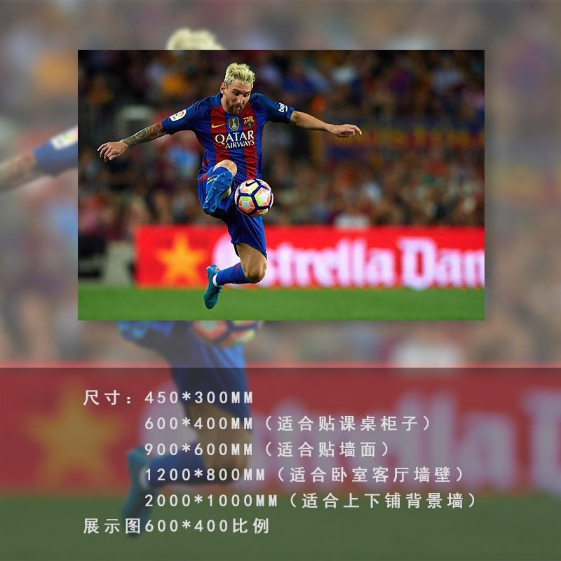 Carteles de fútbol pegatinas de pared autoadhesivas pinturas decorativas Cromesi Copa del Mundo pinturas murales de dormitorio dormitorio estudiantes