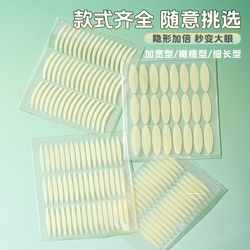 LMLTOP transfronterizo exclusivamente para pegatinas de doble párpado mate VN 48 pares de pegatinas de belleza invisibles naturales A489