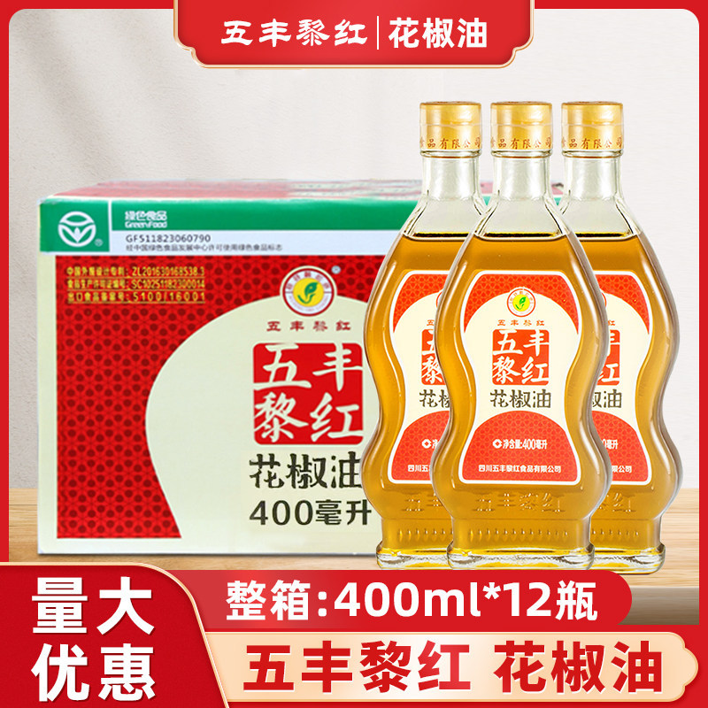 五丰黎红花椒油400ml 四川汉源麻椒油麻油特麻特香红花椒油凉拌油