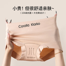 60S新疆棉内裤女生纯棉10A抗菌全棉加长裆中腰运动透气平四角短裤