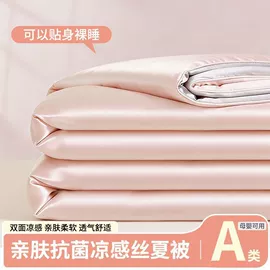蚊帐、床幔;布艺窗帘;纤维被