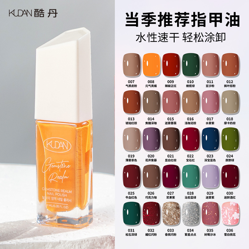 Kudan New Peel-Off Nail Polish No-Bake Quick-Drying Peelable Light Fragrance Manicure Set Factory Direct Sale Nail Polish