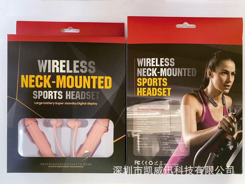 ワイヤレスbluetooth首付きイヤホン運動が長い連続液晶デジタル表示大電力カードbluetoothイヤホン|undefined