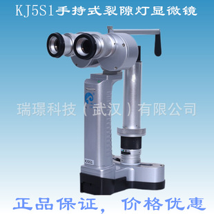 �ֳ�ʽ��϶���ۿƌ�����϶���t�ñ�yʽKJ5S1�ֳ���϶���@΢�R