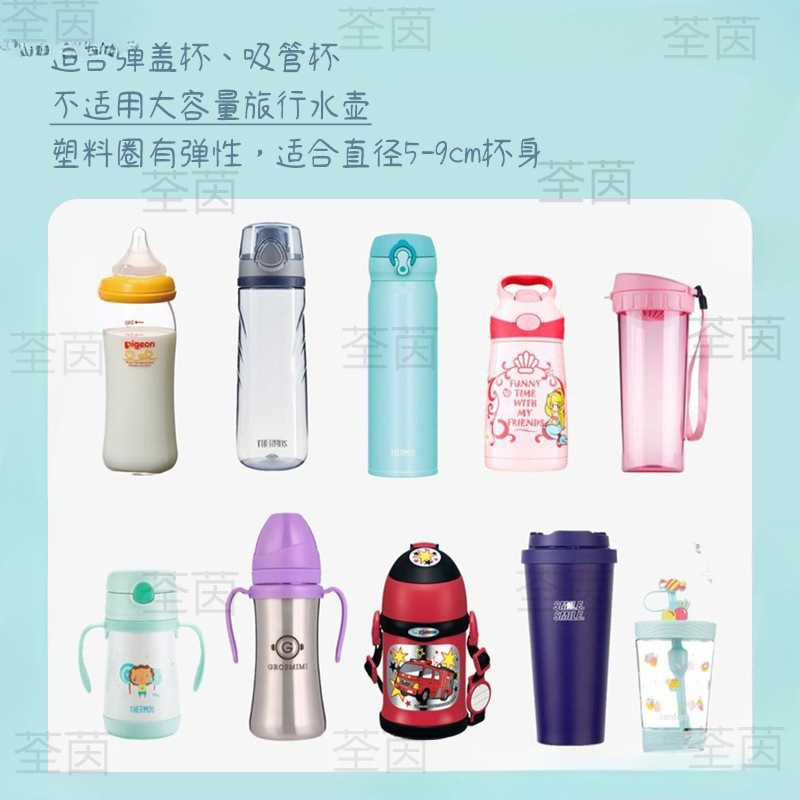 子供用ウォーターカップストラップポータブルクロスボディ魔法瓶カップミネラルウォーター飲料ボトルケトルウォーターボトルストラップツーインワンユニバーサル|undefined
