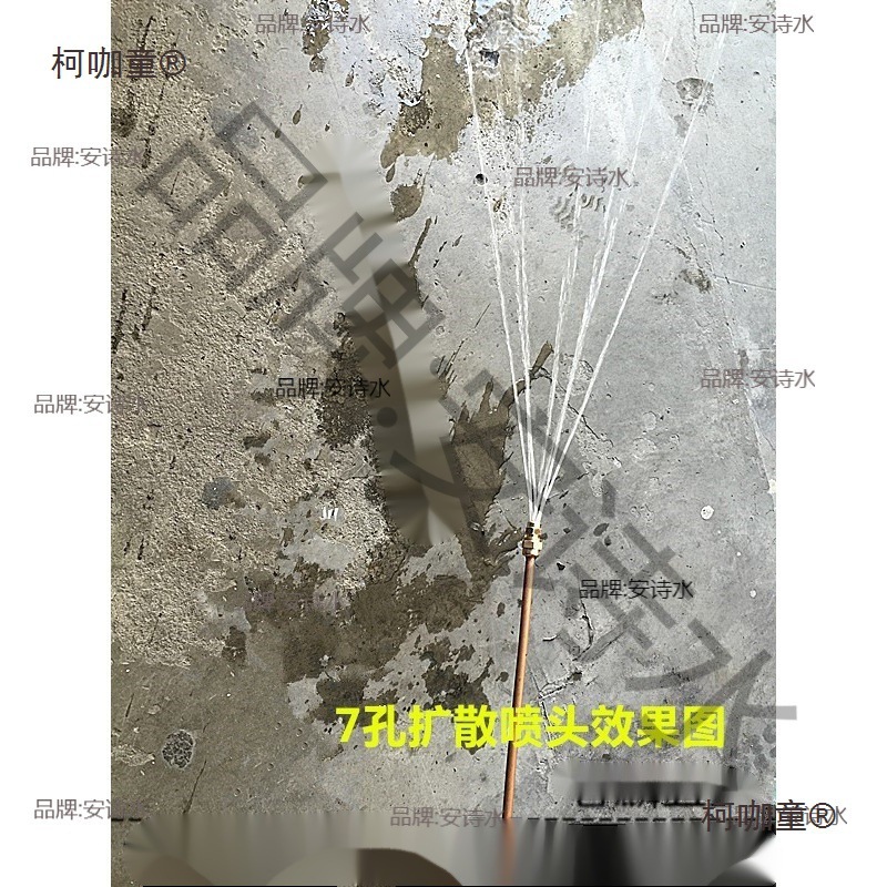 压铸机喷雾铜管PT1/8焊接吹尘脱模剂冷却喷雾降温水管麦太保其他