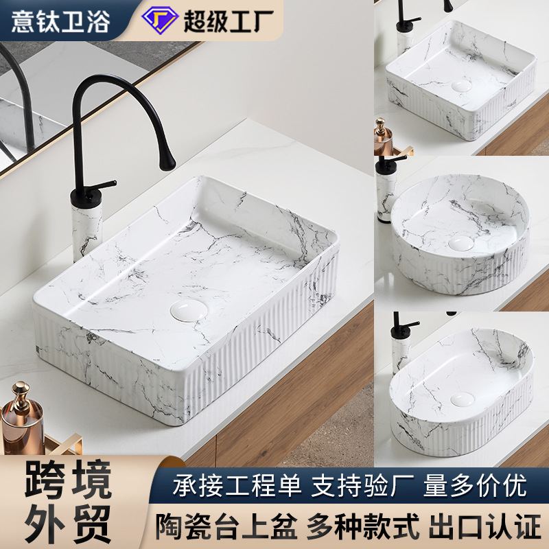 Baño mostrador de baño hotel apartamento lavabo lavabo cerámica lavabo lavabo transfronterizo agencia de almacenamiento de nubes