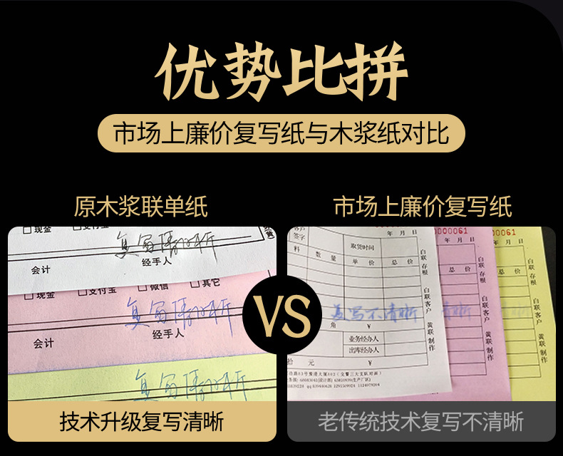 A3汽车详情页-调整_12