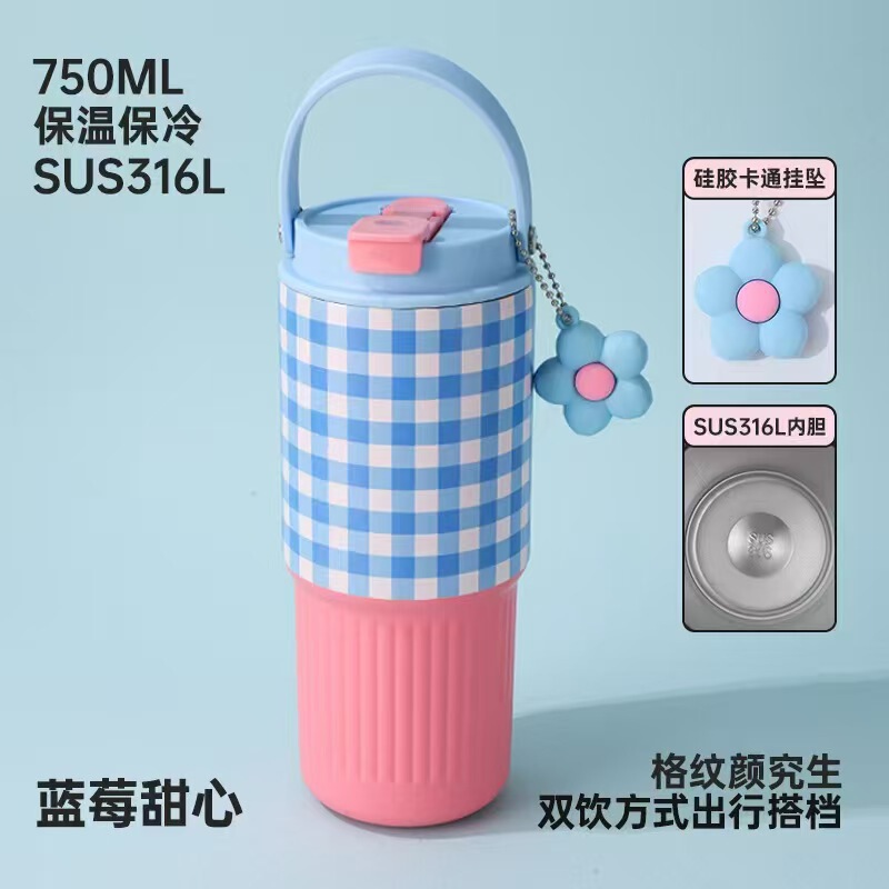 新款提手冰霸杯高颜值多色不锈钢保温杯便携车载杯大容量吸管保温|undefined