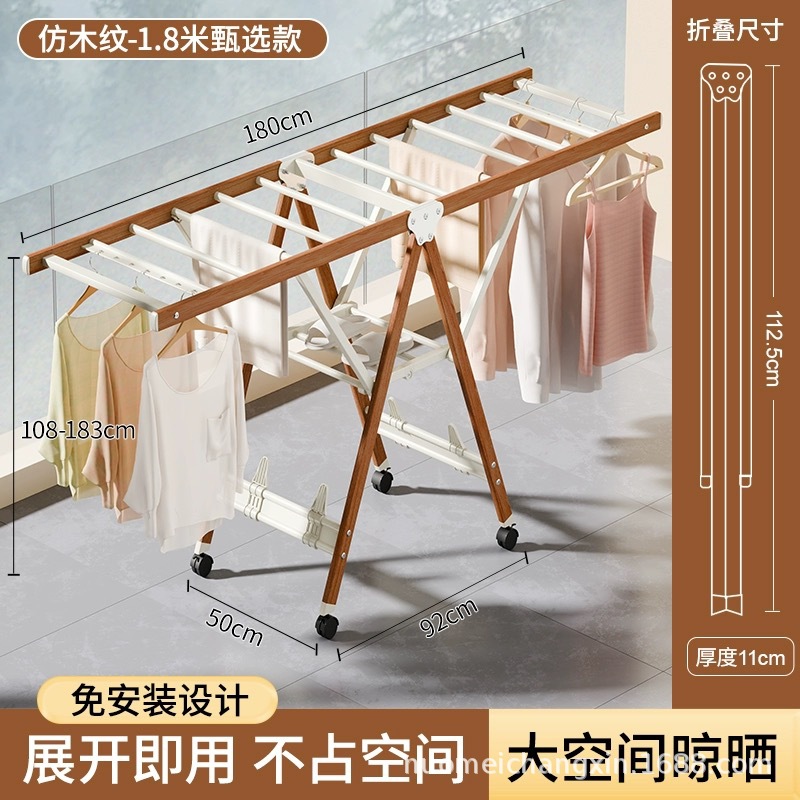 업그레이드된 나뭇결 컬러 1.8m