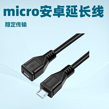 micro���L�� ��׿����ĸ���L�� V8�֙C��늌�܇�C �����Դ��