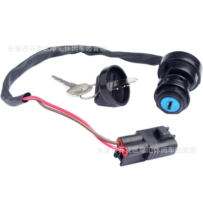 Suitable for Yamaha Raptor 700 Yfm700R Yfm 700R 2009-2016 Ignition Switch Key