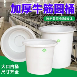 塑胶水塔;滚塑容器;塑料搅拌罐
