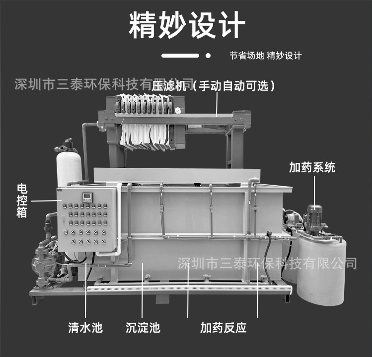 小型污水-恢复的_05