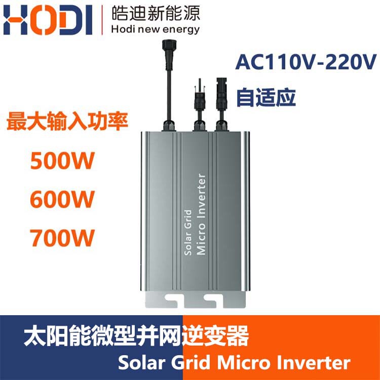 Home Photovoltaic Solar Power System Micro Grid-Connected Inverter Photovoltaic Panel Controller Sine Wave