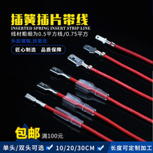 ���l2.8 4.8 6.3mm��ɶ��ӎ������o�ײ�Ƭ��ĸ�����䉺���Ӿ���