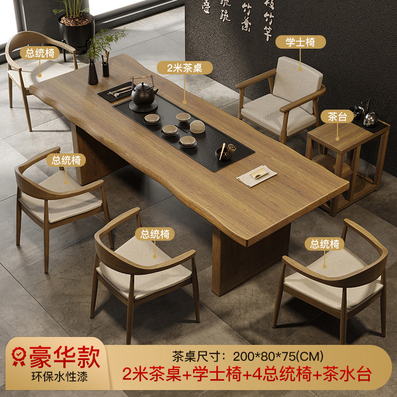 [럭셔리 업그레이드] 2.0 m 티 테이블 + 총각 의자 + 대통령 의자 4 + 티 테이블