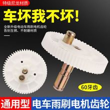 ��݆܇������X݆늄�܇��ˢ늙C�X݆30w12v��ˢ�������X݆���