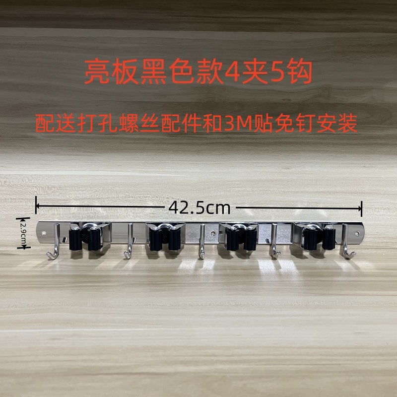 Amazon dedicado 304 fregona de acero inoxidable gancho fregona rack fregona clip escoba clip de almacenamiento sin perforar transfronterizo