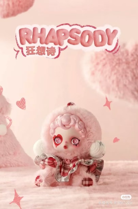 冬日乐章SKULLPANDA系列复刻版毛绒玩具盲盒潮玩挂件玩偶公仔玩具|undefined
