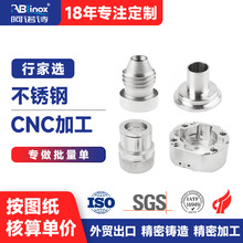 cnc�C�ӹ�304���P䓔���܇�C�����C늾�������C�ǘ��������