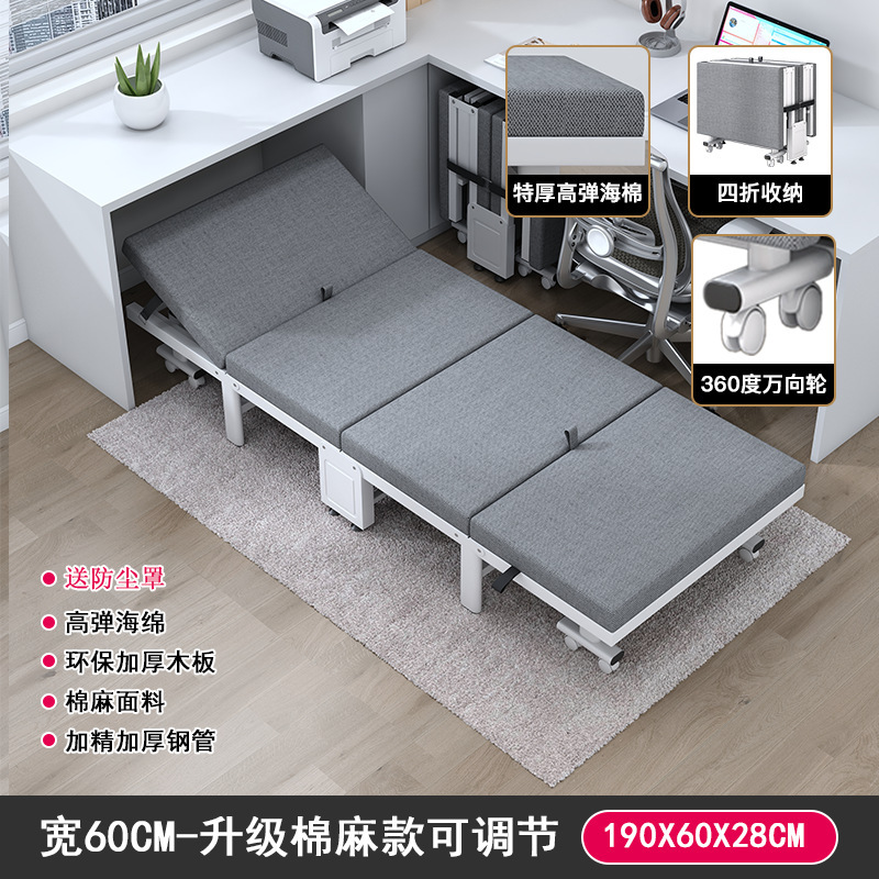 四折折叠床单人家用午休床办公室行军床午睡床陪护床便携式简易床|undefined