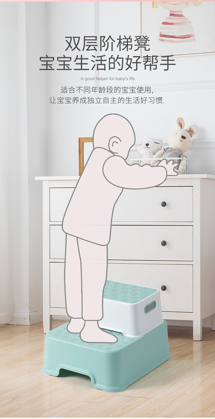 宝宝卡通单层踩脚凳 塑料双层脚踏小凳子 儿童垫脚凳