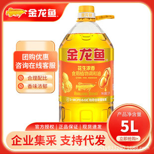 �����~����������ʳ��ֲ���{����5L