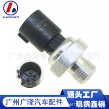 12673134适用GM别克 机油压力传感器 压力传感器12621234
