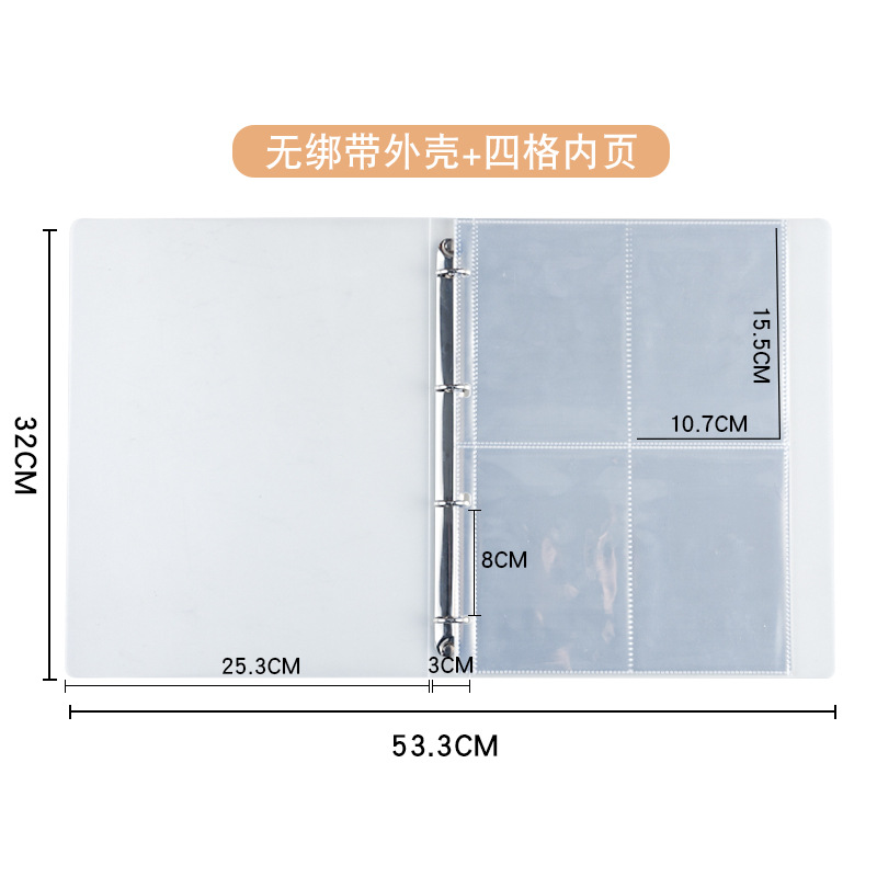 A4マルチ仕様収納帳バインダークリップ4格6格10格PVCバインダー袋カード集帳証明書収納アルバム