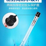 创朗 УФ -стерилизация легкая рыба пруд Стерилизация Снимите светильники мохов в желтую воду на открытом воздухе рыбная пруд УФ Стерилизация