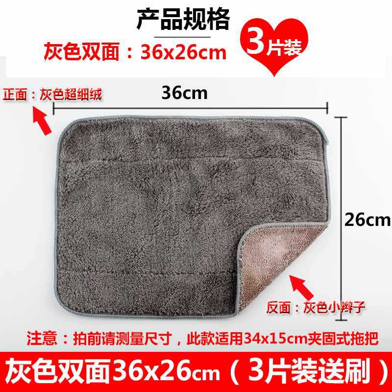 그레이 양면 36x26cm (3개 들이 팩) 수집용 무료 스크래치 브러쉬