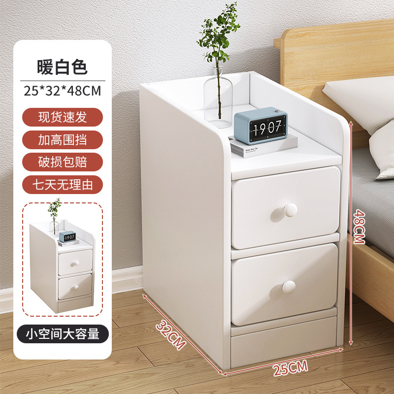 Mesita de noche simple y moderna, pequeño estilo crema, dormitorio, armario de costura, armario de almacenamiento, sala de alquiler, estante de mesa lateral ultra estrecho