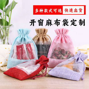 Linen Drawstring Window Bag Christmas Bag Breathable Mesh Bag Soap Bag Lavender Sachet Insect-Proof Mosquito Repellent Bag Empty Bag