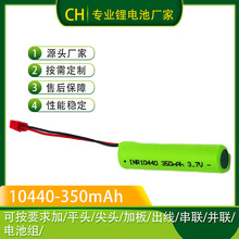 SҬF؛10440늳س^AAA7̖늳늳b늳