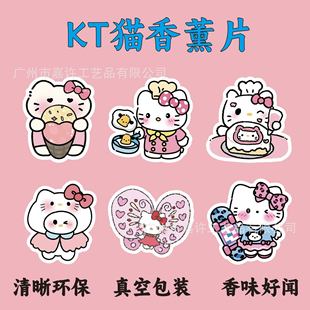 Popular Cartoon Kt Cat Car Fragrance Tablets, Long-Lasting Fragrance, Home Indoor Aromatherapy, Car Hanging Pendant